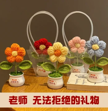 Custom Message Gift: Hand-Crocheted Little Red Flower Bouquet, Creative Cute Yarn Flower Arrangement for Teachers, Desktop Decor