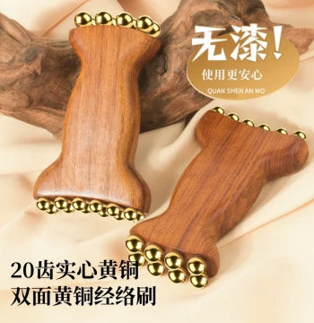 Brass Meridian Brush for Full-Body Massage, Abdominal Rubbing, Head, Hand, Leg, and Back Gua Sha Tool
