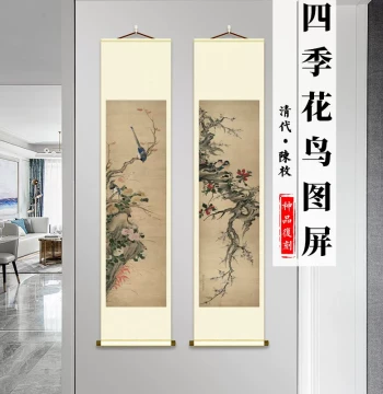 Qing Dynasty Chen Mei 'Four Seasons Flower-and-Bird Screen', Modern Chinese Style Living Room and Hallway Background Wall Art, Gongbi Decorative Hanging Painting