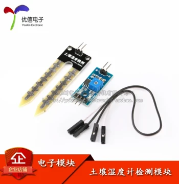 [Youxin Electronics] Soil Moisture Meter Detection Module, Soil Moisture Sensor for Intelligent Robot Cars