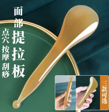 Gua Sha and Meridian Massage Tool for Face Lifting and Acupressure