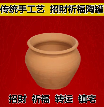 Traditional Handmade Yellow Pottery Wealth Jar Feng Shui Treasure Bowl for Housewarming Entryway Decor (Non-Porous Earthenware)
