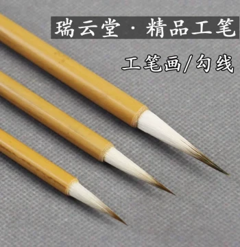 Premium Wolf and Sheep Hair Mixed Brush for Chinese Painting, Line Drawing, Gongbi Flower-and-Bird, Freehand Style, Baiyun Brush, Slender Gold Script Brush