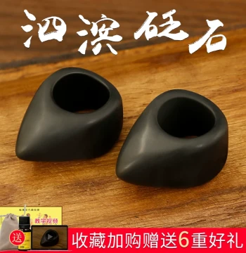 Bian Dafu Authentic Bian Stone Acupuncture Ring and Point Massage Cone for Hand and Foot Meridian Therapy
