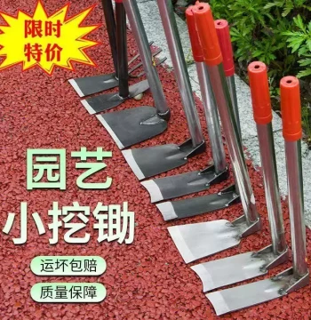 Small Household Hoe for Flower Planting, Vegetable Gardening, Digging, and Weeding - Compact Agricultural Tool