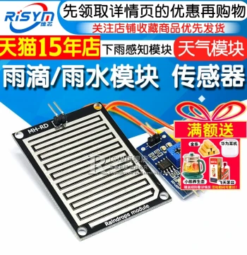 Rain Drop Sensor Module Rain Detection Weather Module Water Level Display Module