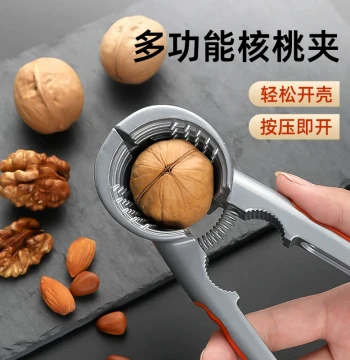 Household Walnut Cracker Tool, Hazelnut Opener Plier, Multi-Function Nut Shell Breaker and Peeling Device