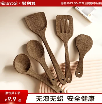 Amercook Rosewood Spatula and Soup Ladle, Natural Household Unlacquered and Unwaxed Wooden Spatula and Spoon, Non-Stick Pan Long-Handle Spatula and Ladle