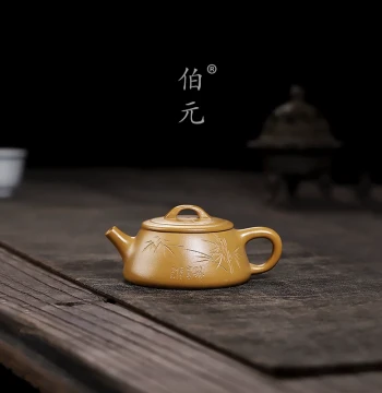 Yixing Purple Clay Teapot, Raw Ore Golden Duan Mud, Fully Handmade Engraved Flat-Lid Stone Gourd Shape, 180ml, Large Opening, Practical Brewing Pot