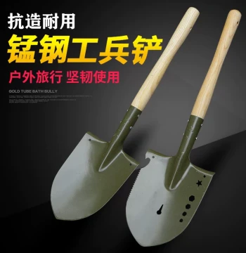 Manganese Steel Shovel, Multi-functional Outdoor Spade for Gardening, Fishing, and Land Clearing