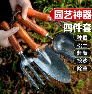 Steel Shovel Gardening Tool Set - Digging, Planting, Loosening Soil for Home & Outdoor Use, Heavy-Duty Weed Removal Spade