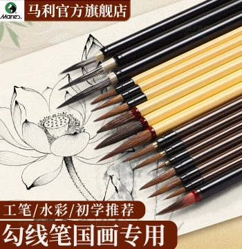 Malik Fine Line Brush Set for Traditional Chinese Painting - Wolf Hair Brushes for Flower, Bird, and Detail Work