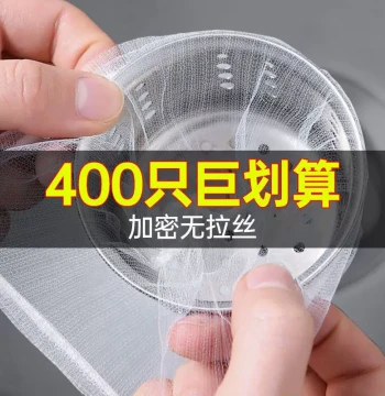 Kitchen Sink Strainer Mesh, Vegetable Washing Basin Filter, Dishwashing Slot Drain Net, Disposable Sink Sewer Floor Drain Mesh Bags