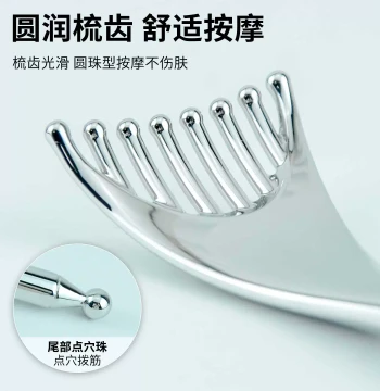 Stainless Steel Head Massager Comb for Scalp Meridian Therapy, Relaxation, and Hair Care