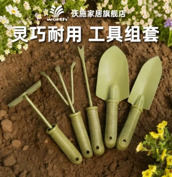 Woshi 3-Piece Gardening Tool Set with Shovel for Home Flower Planting and Vegetable Growing