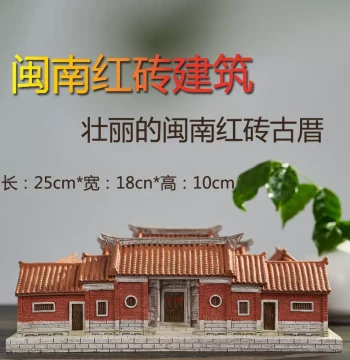 Resin Figurine, Living Room Decor, Siheyuan & Southern Fujian Red Brick Ancient House, Quanzhou Cultural Architecture, Hand-Painted