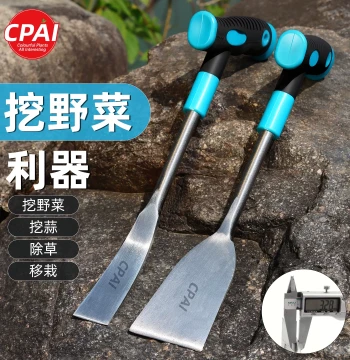 Premium Foraging Trowel for Digging Wild Vegetables, Weeding, and Seedling Transplanting