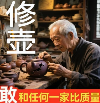 Zisha Teapot Repair Kit: Clay Material for Lid, Spout, and Handle Replacement; Invisible Kintsugi Adhesive and Metal Staples for Teacups