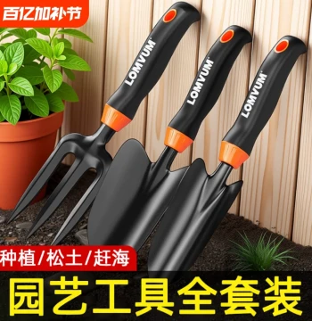 Gardening Tool Set – Small Home Trowel, Flower Shovel, and Soil Loosener for Planting, Vegetable Growing, and Beach Combing; 3-Piece Kit