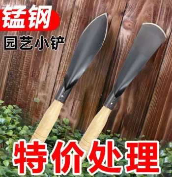 Manganese Steel Mini Shovel for Vegetable and Flower Planting - Heavy-Duty Gardening Tool for Digging Wild Herbs and Weeding