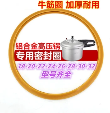 New High-Pressure Cooker Sealing Ring, Universal Rubber Gasket for Old Pressure Cookers, Anti-Overflow Silicone Seal 18~32cm