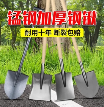 Manganese Steel Shovel - Large Digging Spade for Farming, Outdoor Loosening, and Vegetable Gardening - Pointed Garden Tool