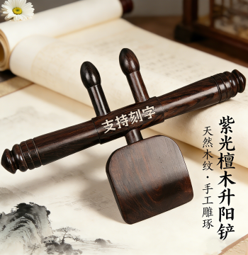 Chicken Wing Wood Yang-Raising Scraper, Ebony Fascia Lifting Stick, Meridian Clearing Roller, Full-Back Massage Tool, Gua Sha Board