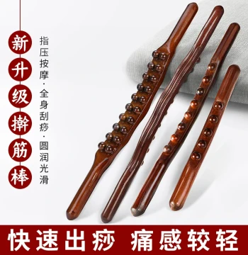 Beech Wood Ten-Bead Muscle Rolling Massage Stick for Full-Body Meridian Therapy, Abdominal Rubbing, and Back Pushing