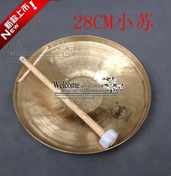 30cm Small Su Gong Opera Gong 30CM Su Gong 30cm Su Gong Su Gong Copper Gong with Mallet Included
