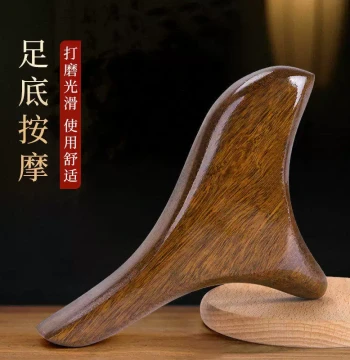 Golden Sandalwood Foot Massager - Acupressure Tool for Meridian Therapy and Reflexology