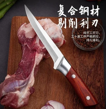 Professional Stainless Steel Boning Knife for Butchery - Hand-Forged Sharp Blade for Pork Processing and Meat Cutting