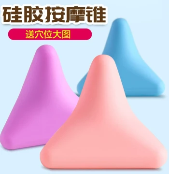 Silicone Massage Cone, 'Triangle Sparrow' Foot & Leg Acupoint Massager, Meridian Stick, Universal Foot Therapy Tool