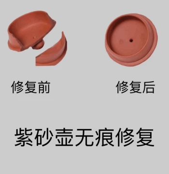 Invisible Repair Service for Zisha Teapots – Spout, Lid, and Handle Restoration Using Clay Only (No Glue)