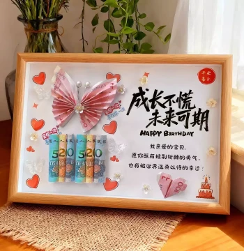 18th Birthday Gift for Kids: DIY Handcrafted 'Money Flower' Frame - Creative Ornament for Coming-of-Age Celebration
