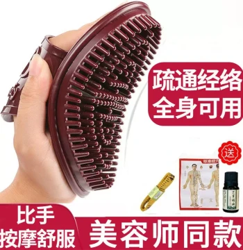 Five Elements Meridian Clearing Brush Full Body Soft Silicone Abdomen Essential Oil Massage Gua Sha Tool Meridian Comb