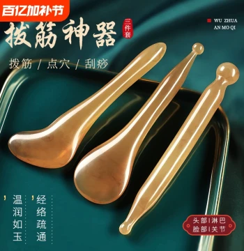 Universal Beauty Meridian Stick - Facial & Eye Acupressure Tool, Horn Massage Board for Women's Face and Neck Care