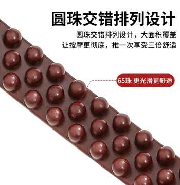 Double-Row Muscle Rolling Stick for Massage and Gua Sha - Full Body Meridian Relief Tool