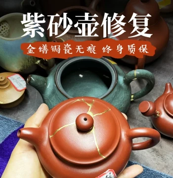 Zisha Teapot Repair, Kintsugi & Porcelain Stapling, Ceramic Mending, Lid/Spout/Handle Repair, Seamless Clay Fill for Cracks