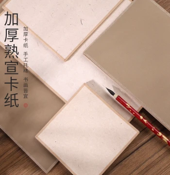 Antique-Style Sized Xuan Paper Cards, A4 with Border, for Chinese Painting, Gongbi, Boneless Style, Calligraphy, and White-Line Drawing
