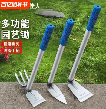 Multifunctional Stainless Steel Garden Hoe for Planting, Weeding, and Digging – Ideal for Home Gardening and Outdoor Use