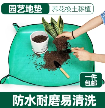 Gardening Ground Mat - Thickened Soil-Changing Pad for Home Flower Growing and Vegetable Planting, Balcony Repotting and Soil Turning Tool, Waterproof Mat for Succulent Planting