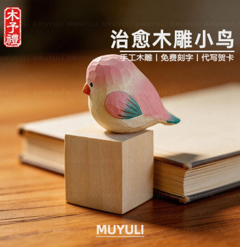Hand-Carved Wooden Bird Figurines - Cute Couple Desktop Decor, Perfect Gift for Mom, Birthdays, Friends (Men & Women)