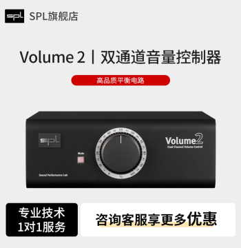 SPL Volume Controller VOLUME 2 VOLUME 8 Microphone Preamp Monitoring Preamplifier