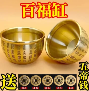 Creative Brass Rice Jar Fortune Hundred Blessings Bowl Treasure Pot for Bedroom, Living Room, Study Desktop Display - Pure Copper Hundred Blessings Water Jar