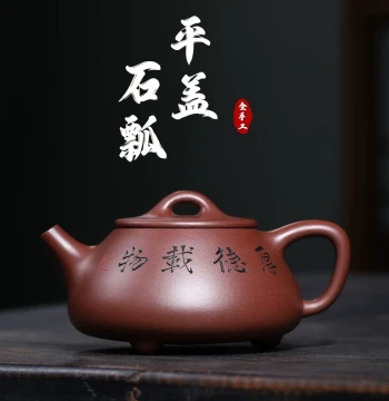 Authentic Yixing Pure Handmade Zisha Teapot, Original Ore Di Cao Qing Clay, Jingzhou Flat-Lid Shi Piao Design – Premium Tea Brewing Set
