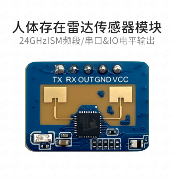 Hi-Link 24G Human Presence Detection Module LD2410C Millimeter Wave Radar Non-Contact Smart Sensor