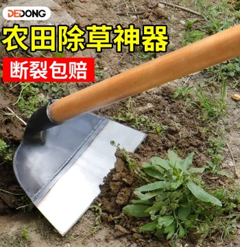 Manganese Steel Hoe for Home Gardening and Farm Weeding