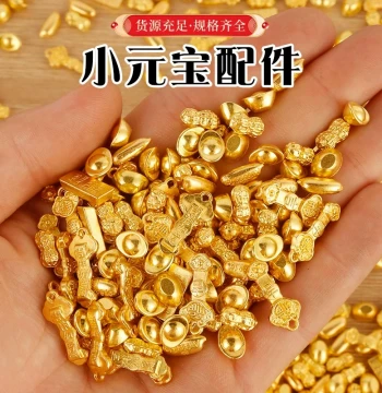 Sand Gold Ingot Ornament, Gold Bar, Sunflower Seeds, Peanuts, Solid Ingot Ornament, Mini Small Ingot, Brass Treasure Bowl, Rice Jar