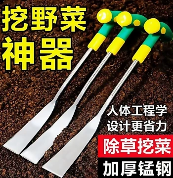 Iron Trowel for Digging Shepherd's Purse, Garlic Sprouts, and Wild Vegetables – Gardening Tool for Weeding and Planting Outdoors