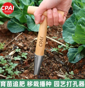 Seedling Transplant Tool: Vegetable Planter, Soil Puncher, and Gardening Hole Maker for Home Gardens and Succulents